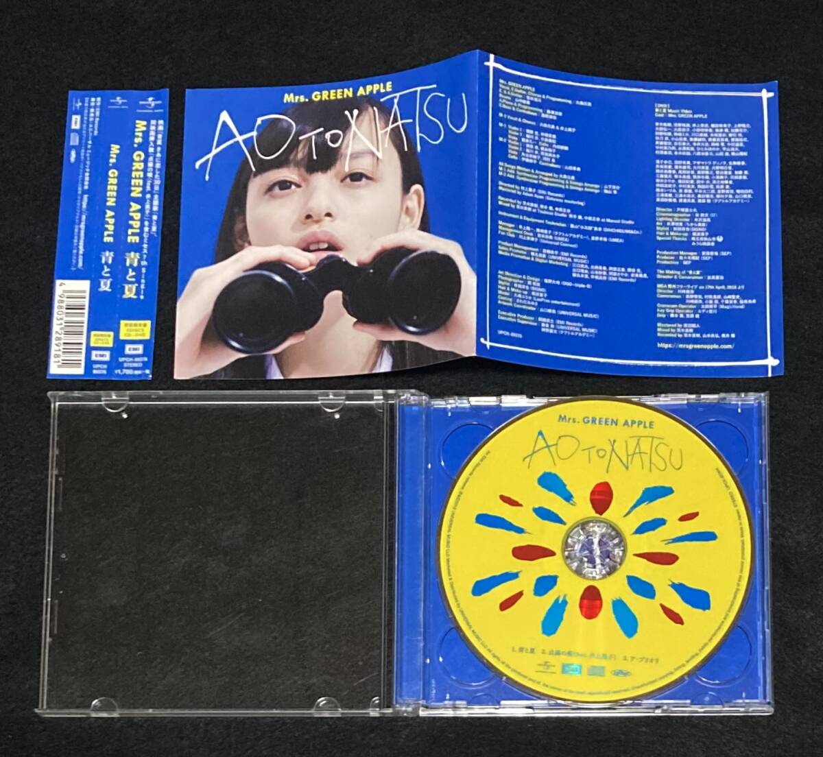 大森元貴さん サイン入り・完全早い者勝ち】青と夏 初回限定盤 CD・DVD