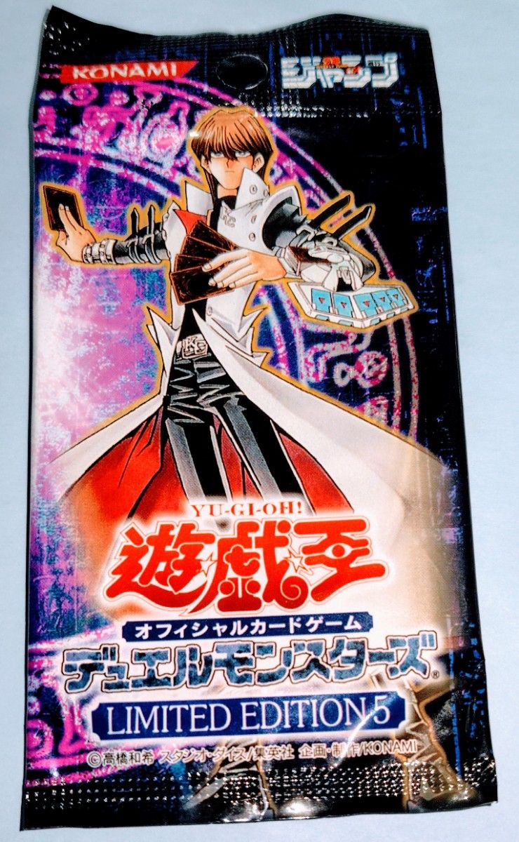 遊戯王 デュエルモンスターズ リミテッドエディション5 海馬パック