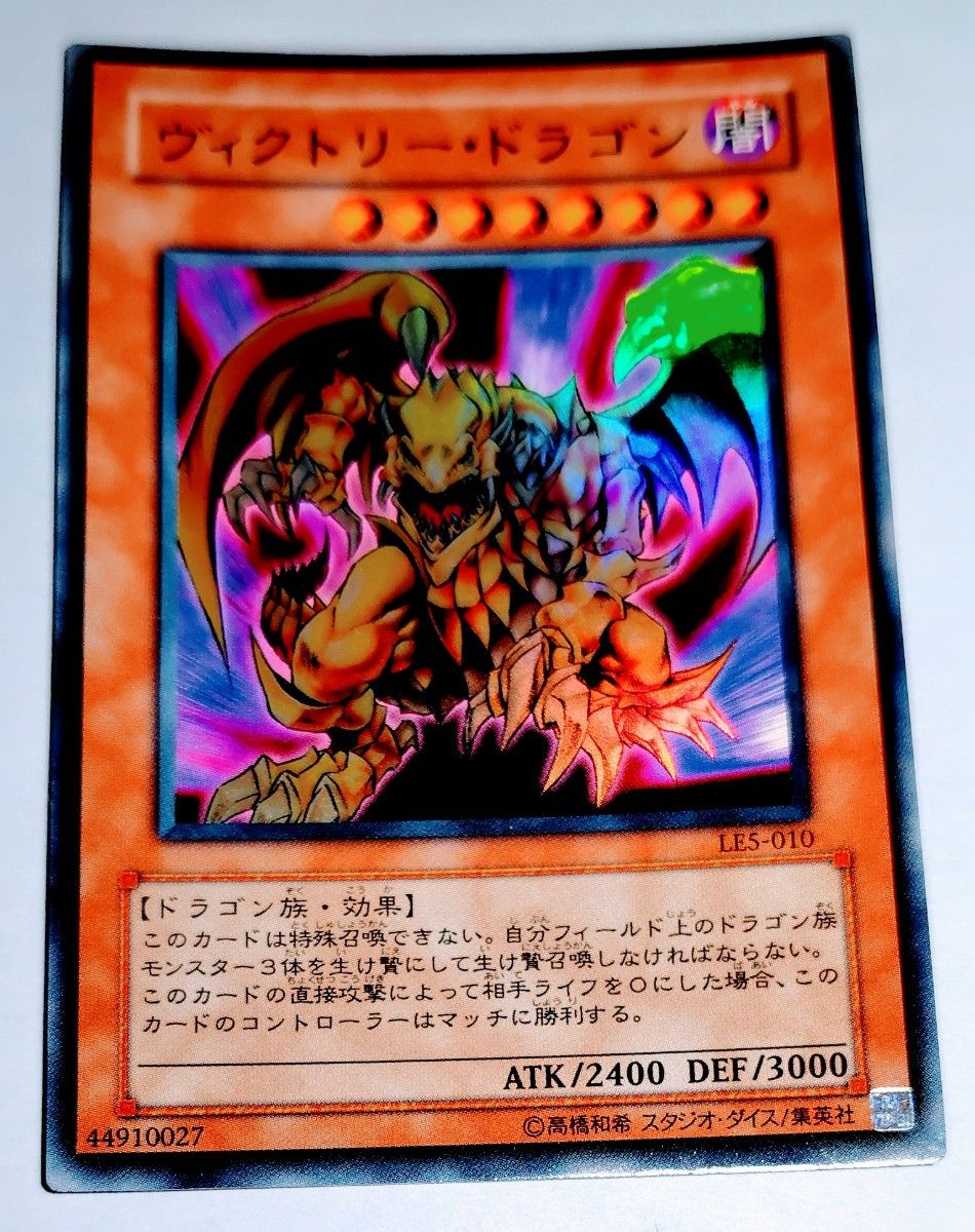 遊戯王 デュエルモンスターズ リミテッドエディション5 海馬パック