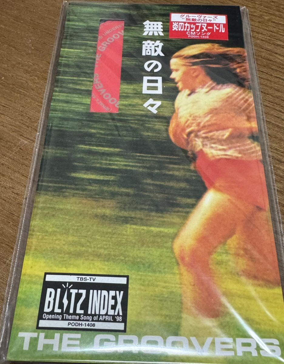 THE GROOVERS 1000部限定CD 【公式通販】