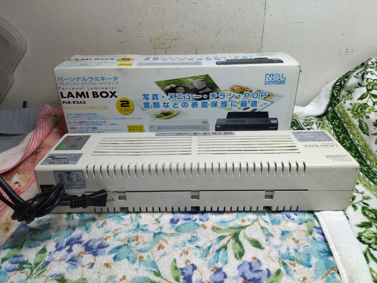 Nakabayashi ナカバヤシ LAMI BOX ラミボックス PLB-R2A3 パーソナル