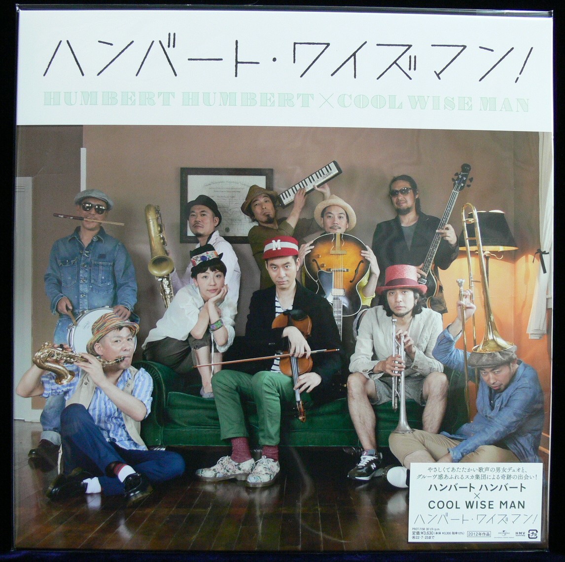 未使用品][送料無料] HUMBERT HUMBERT×COOL WISE MAN / ハンバート