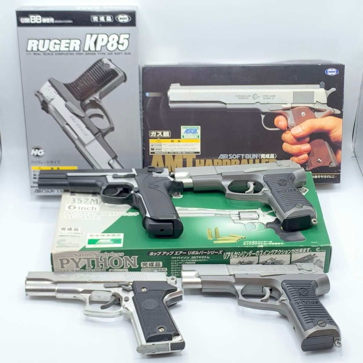 東京マルイ 18禁 エアガン 18歳以上用 7個セット｜Yahoo!フリマ（旧