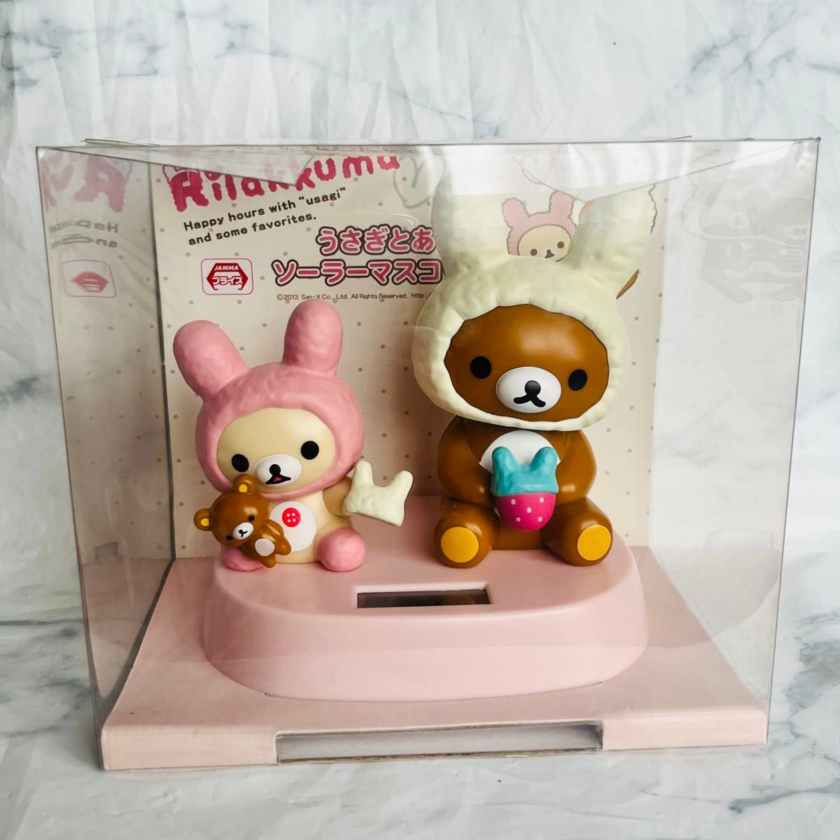 うさぎとあそぼソーラーマスコット リラックマ コリラックマ プライズ