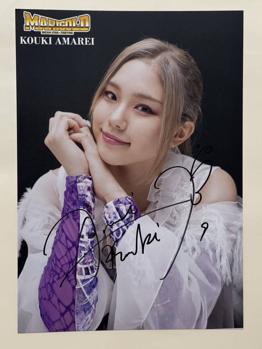 女子プロレス マリーゴールド 直筆サイン入り手形色紙 天麗皇希 2026