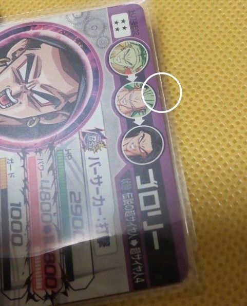 レア ドラゴンボールヒーローズ ブロリー HJ7-SEC2 3D カード