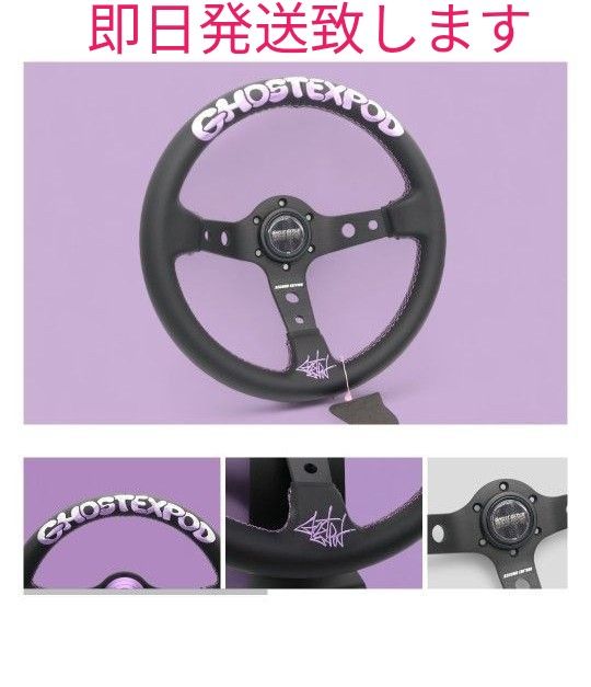 GHOST EXPOD GEステアリング [2nd モデル]｜Yahoo!フリマ（旧PayPay