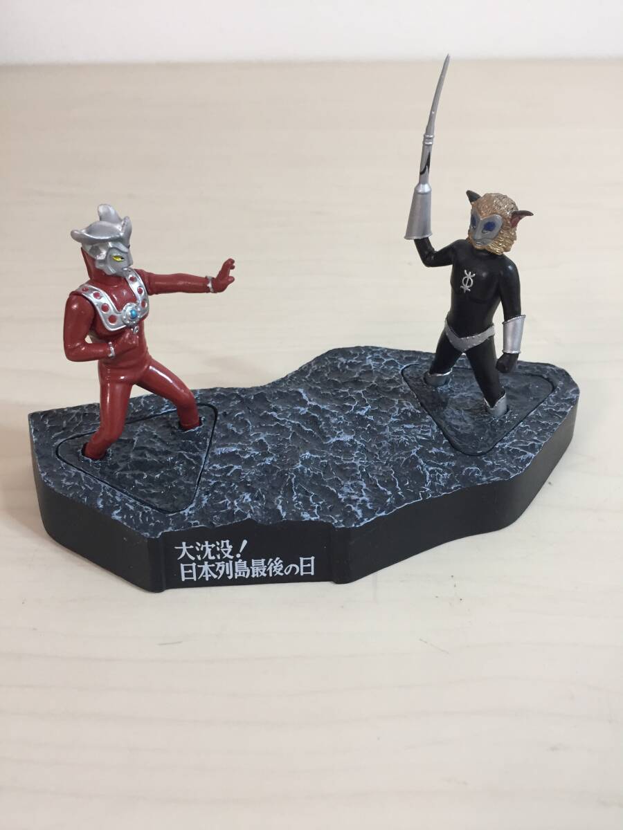 Yahoo!オークション - ウルトラ怪獣戯画 大沈没日本列島最後の日 シー