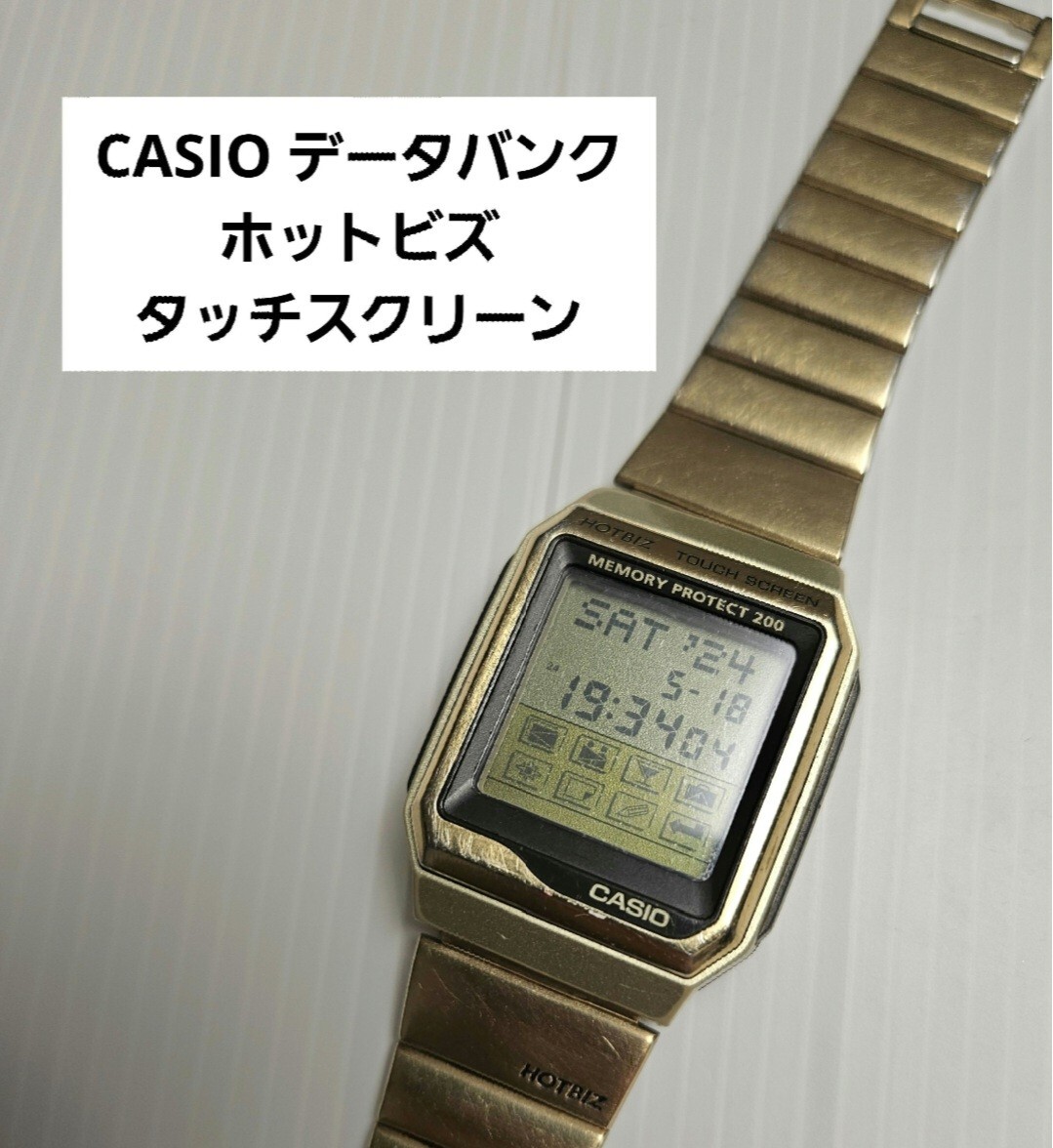 Yahoo!オークション - CASIO ホットビズ タッチスクリーン カシオ VDB-