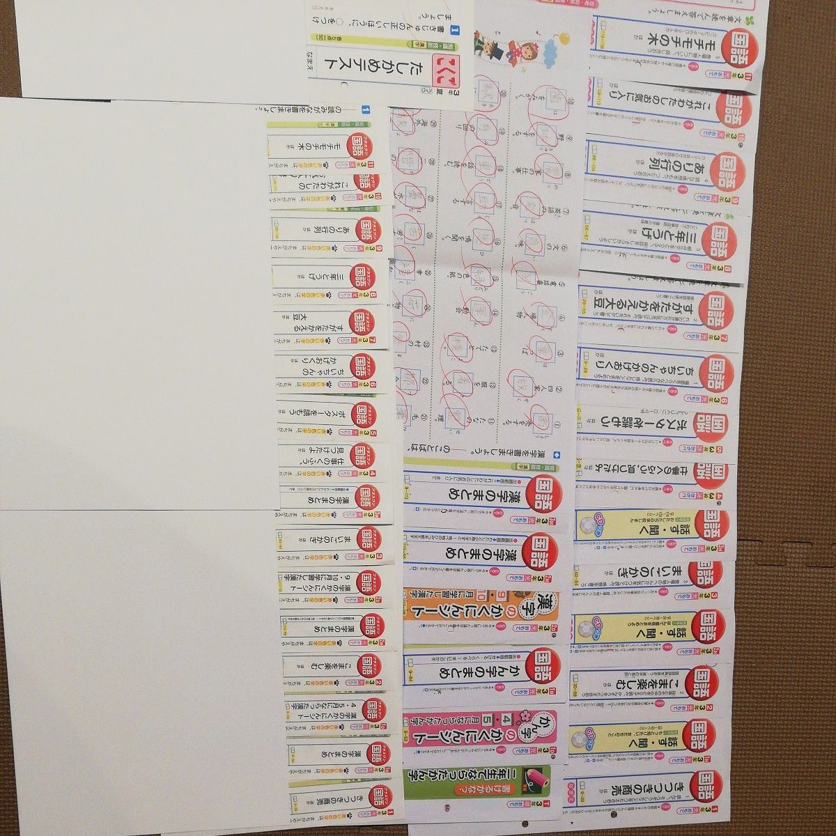 カラーテスト 答え 国、算、社、理 1年分 小3 2024 2022年度小学三