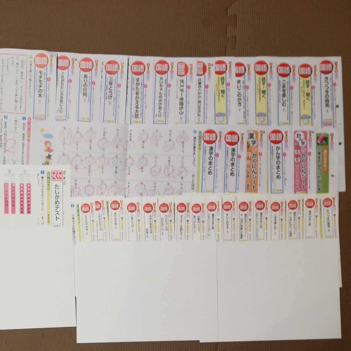 カラーテスト 国、算、社、理 1年分 小3 2024 2025年最新】カラー