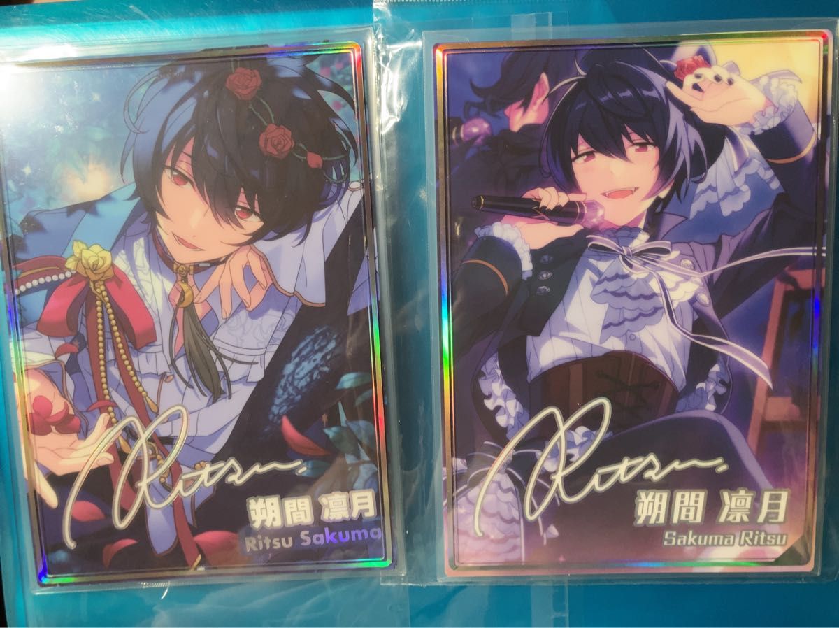 あんさんぶるスターズ あんスタ Knights 朔間凛月 虹色開花ポート