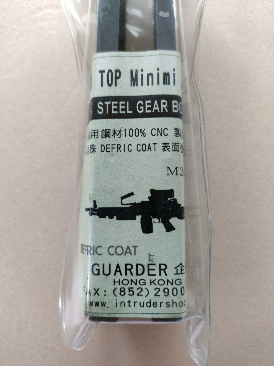 GUARDER TOP MINIMI M249 スチールギヤボックス ガーダー｜Yahoo