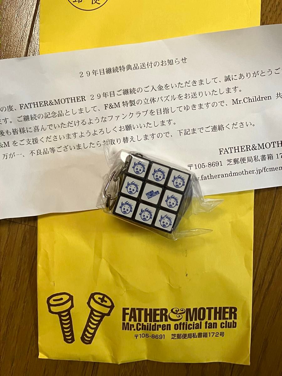 貴重 なのに破格 Mr Children(ミスチル)ファンクラブ29年継続品