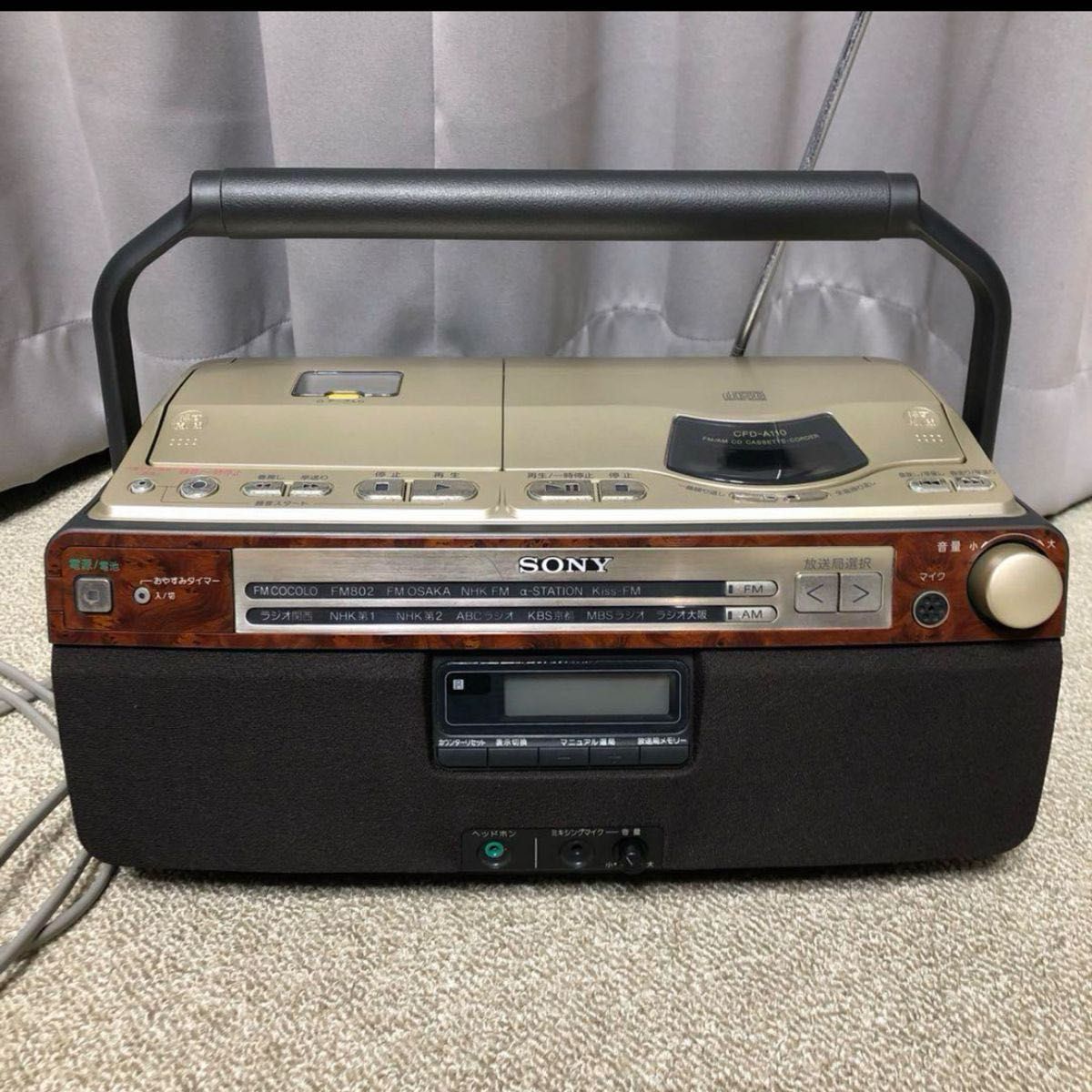SONY CD・ラジオ・カセットレコーダー CFD-A110ラジカセ CD SONY