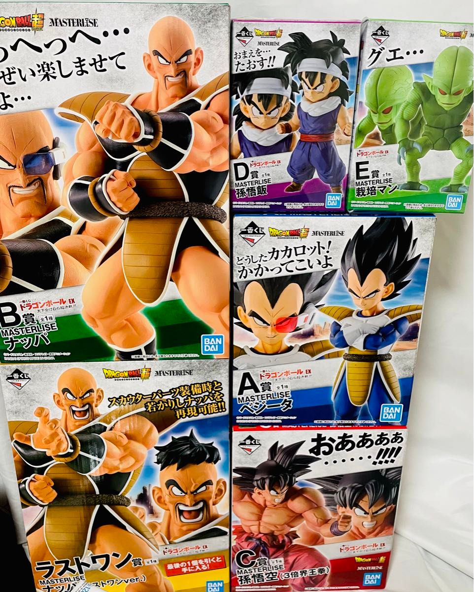 新品未開封 即日発送 ドラゴンボール 一番くじ EX 天下分け目の超決戦