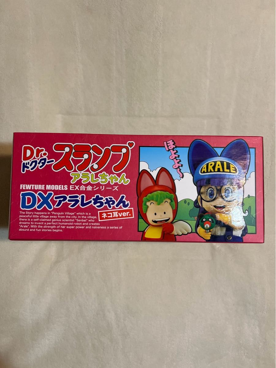 未開封] EX合金 Dr スランプアラレちゃん DXアラレちゃん ネコ耳ver
