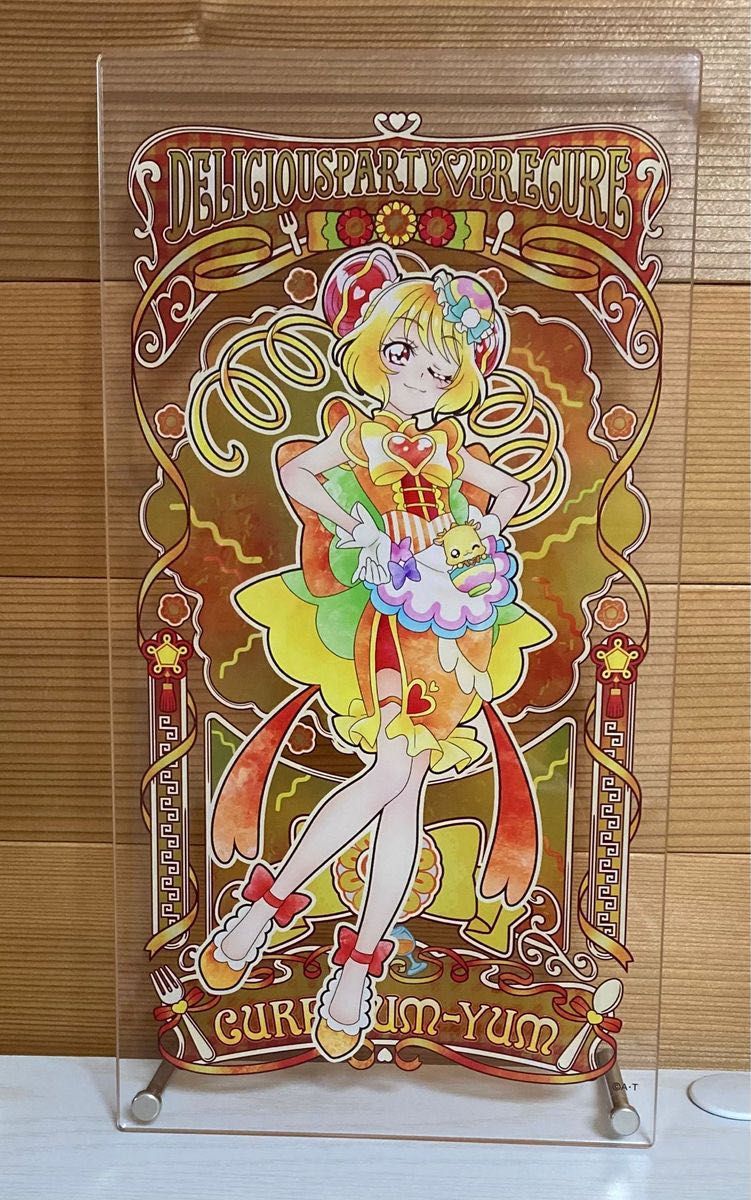 プリキュア キュアフィナーレ アクリルアートボード デリシャス