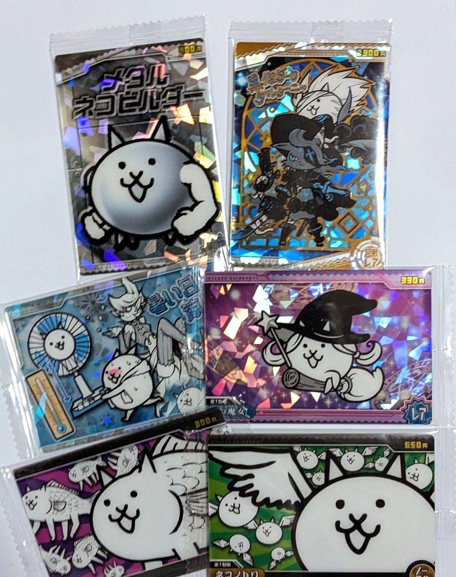 にゃんこ大戦争ウエハース+5 超激レア 激レア にゃんコンボ レア