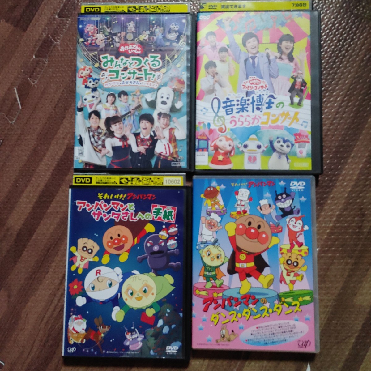 アンパンマンDVD おかあさんといっしょDVD 4枚セット｜Yahoo!フリマ