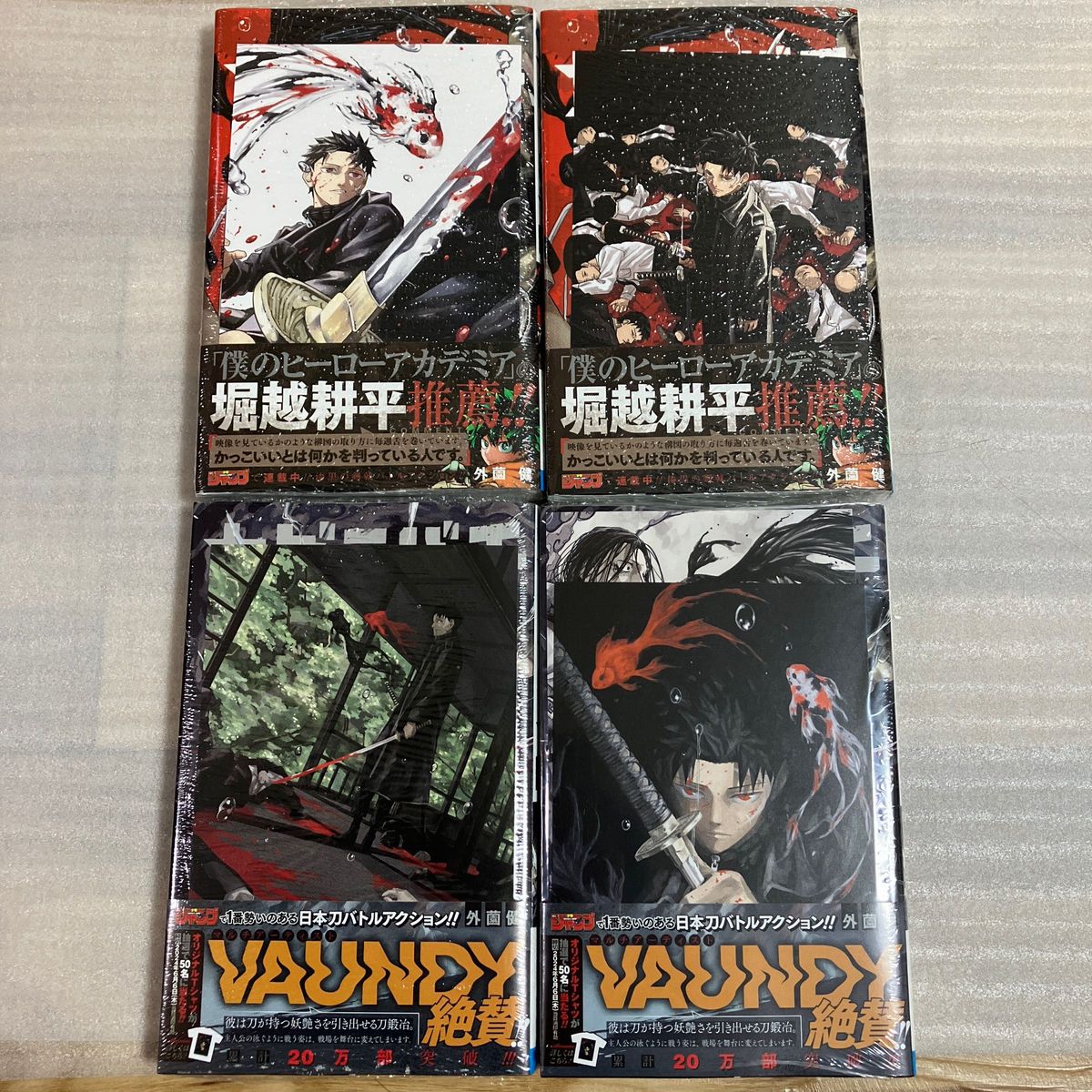 カグラバチ 初版 1巻 2巻 特典イラストカード｜Yahoo!フリマ（旧