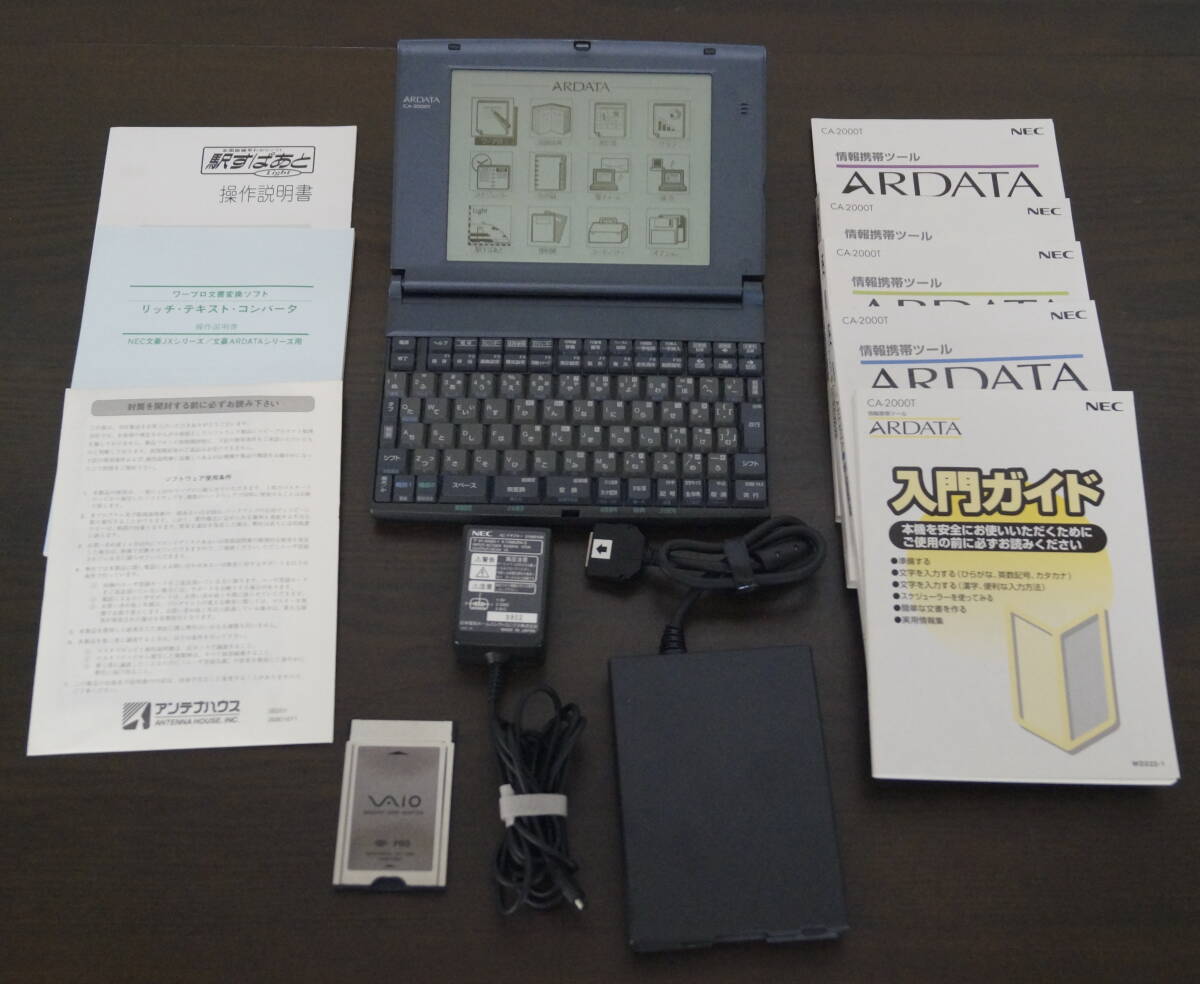Yahoo!オークション - 即決あり NEC製ワープロ ARDATA CA-2000T 付属