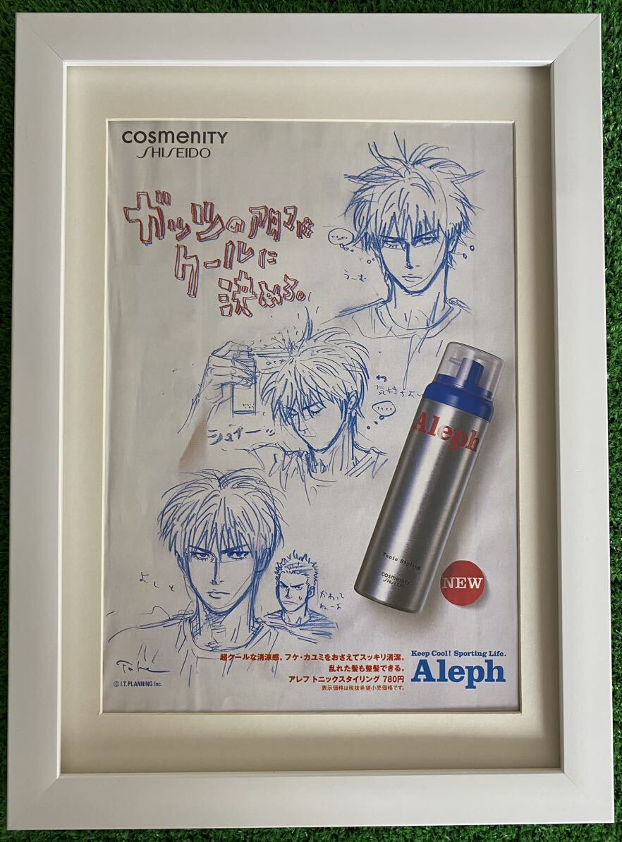 額装品】スラムダンク SLAM DUNK 流川楓 広告 井上雄彦 検)セル画 原画