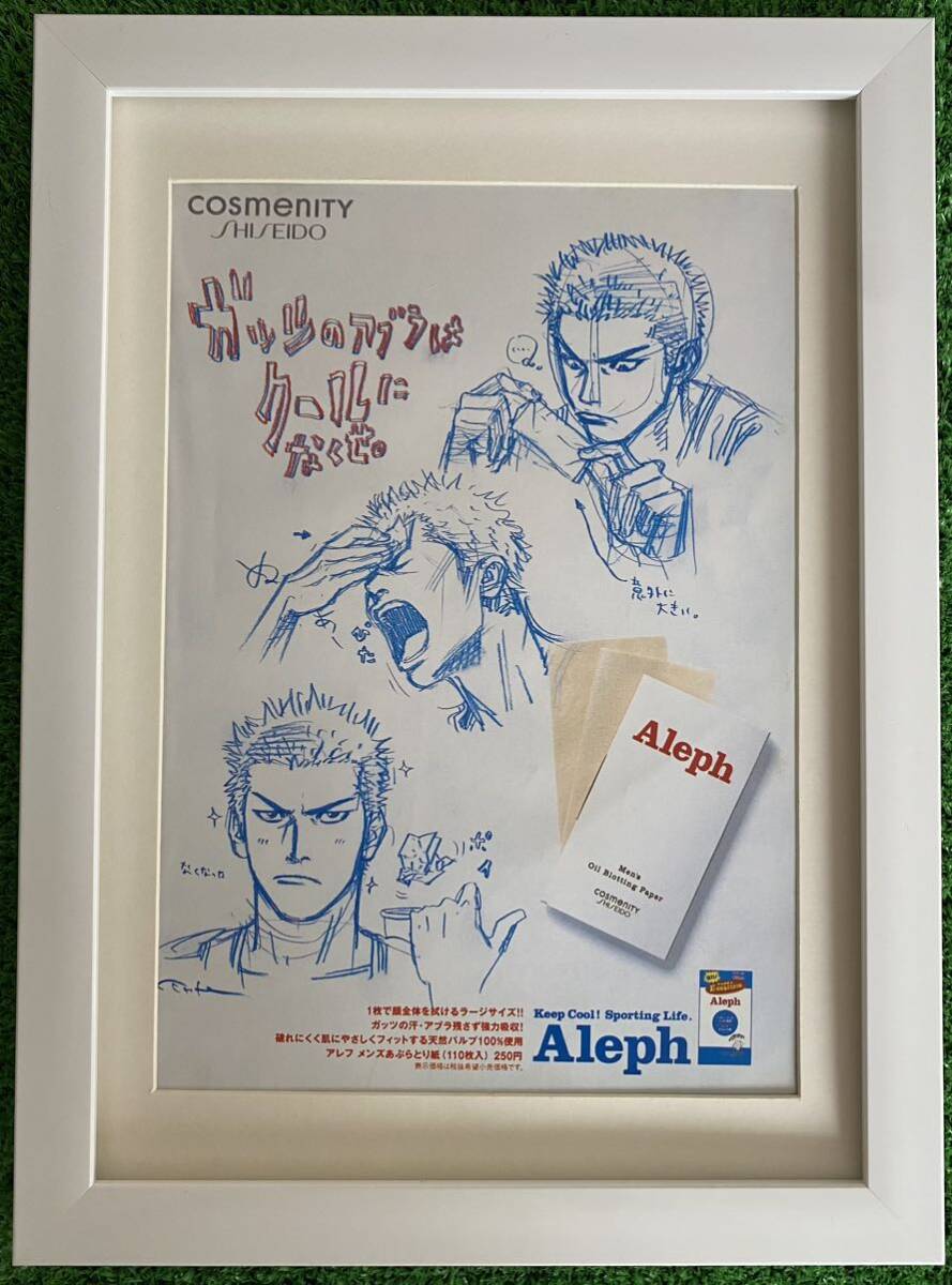 額装品】スラムダンク SLAM DUNK 桜木花道 広告 井上雄彦 検)セル画