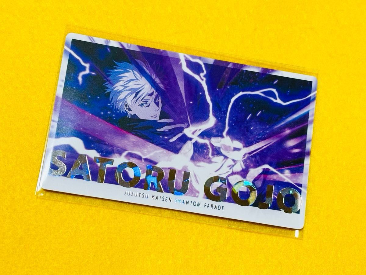 呪術廻戦 ファントムパレード 幻影夜行カード ファンパレ vol 3 五条悟