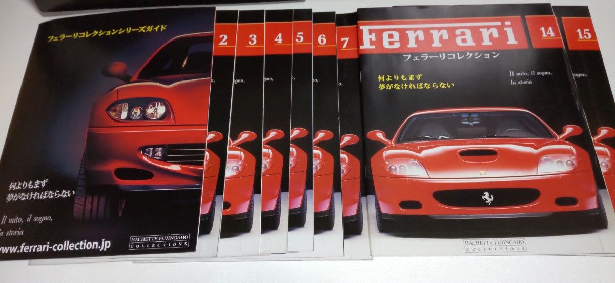 アシェット フェラーリ コレクション 専用 バインダー 2部入り 未開封