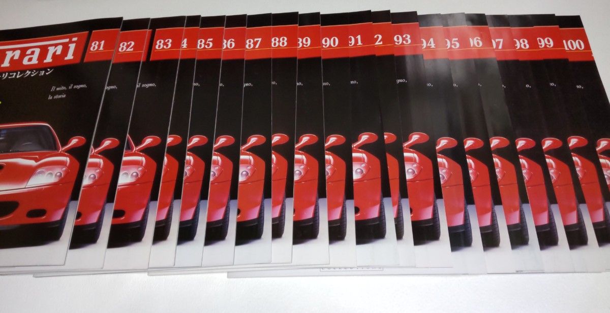 アシェット フェラーリ コレクション 専用 バインダー 2部入り 未開封