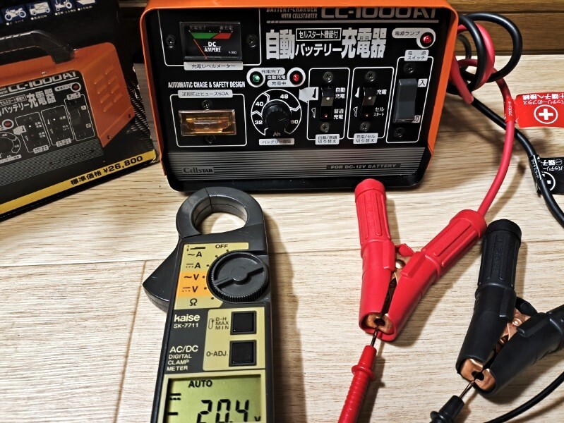 CELLSTAR セルスター CC-1000AT バッテリー充電器 セルスタート機能