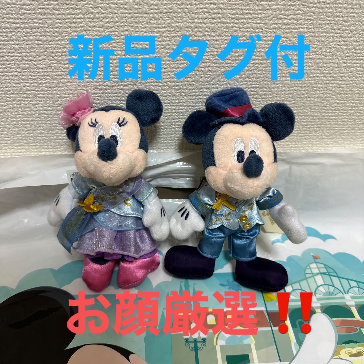 お顔厳選 新品タグ付 ディズニー ファンタジースプリングスホテル