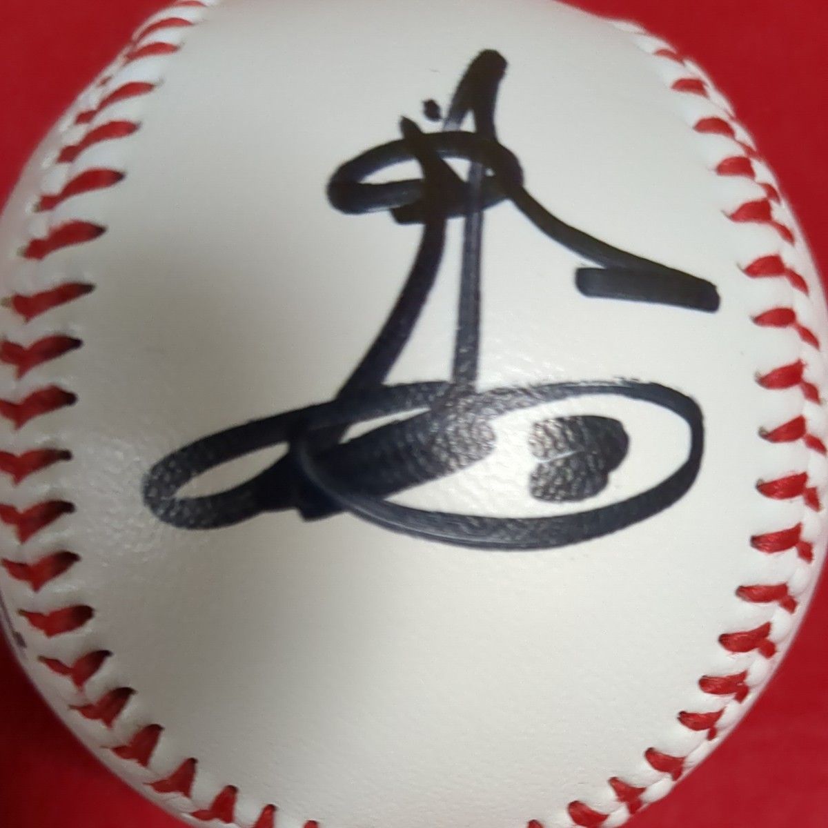 福岡ダイエーホークス)王監督 工藤 秋山 城島寄せ書きサインボール