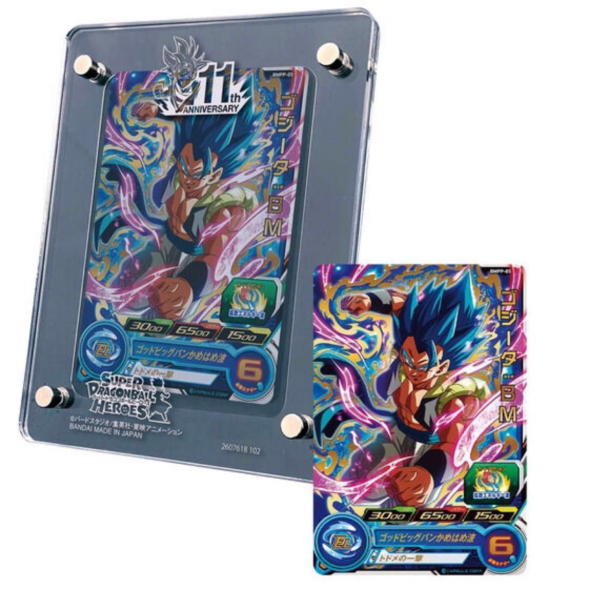 スーパードラゴンボールヒーローズ 11th カードのみ(未開封) 宅配便