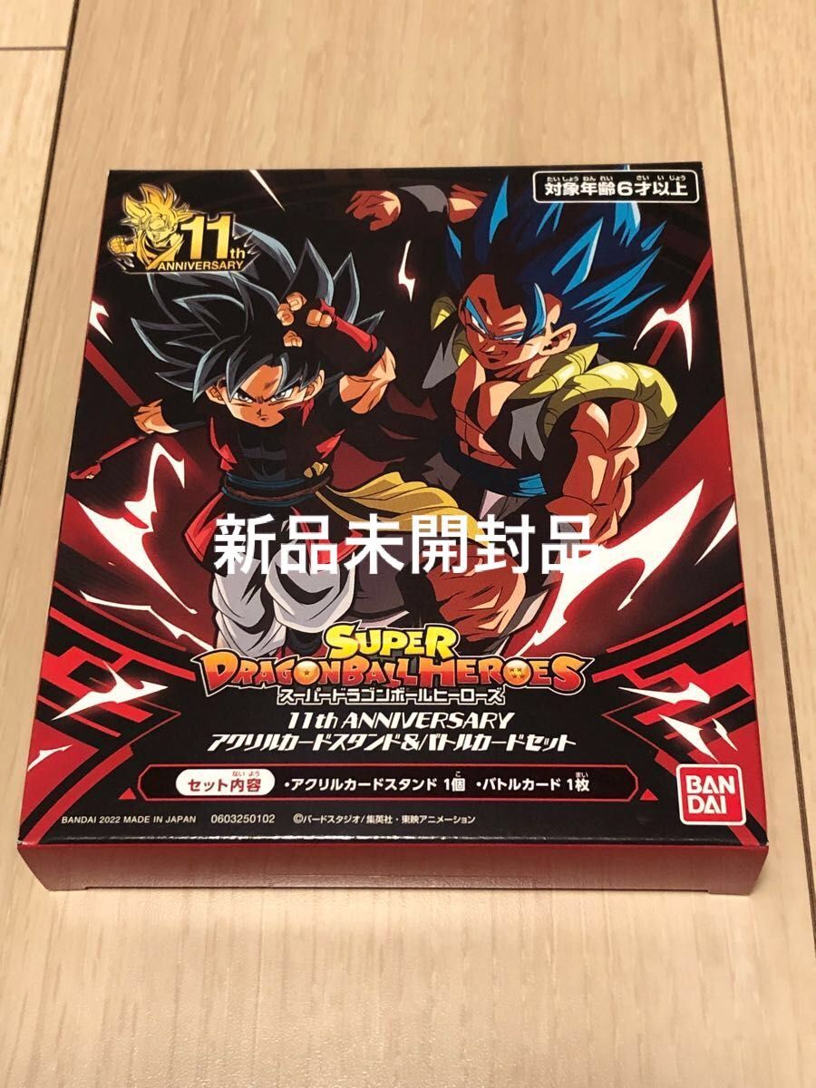 ドラゴンボールZ カードダス 第10弾 BOX 懐かしのドラゴンボール