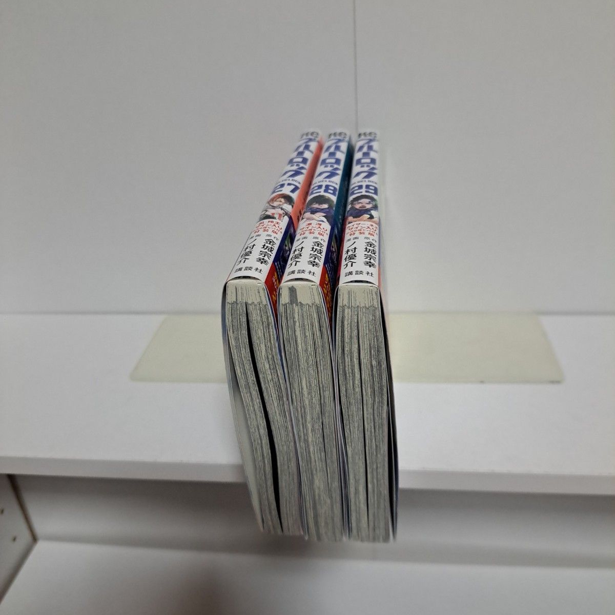 ブルーロック 27巻 28巻 29巻 最新刊 3冊セット 漫画｜Yahoo!フリマ