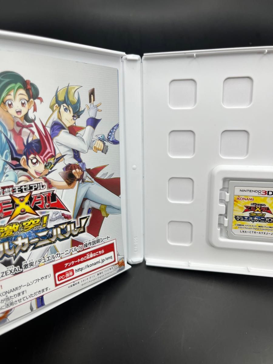 3DS】 遊戯王ZEXAL 激突 デュエルカーニバル｜Yahoo!フリマ（旧PayPay