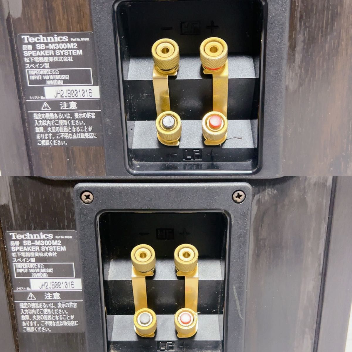 Technics テクニクス SB-M300M2 スピーカー ペア｜Yahoo!フリマ（旧
