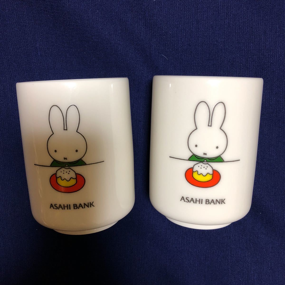 レア非売品 ミッフィー ディックブルーナ 陶器 湯のみ 2個セット