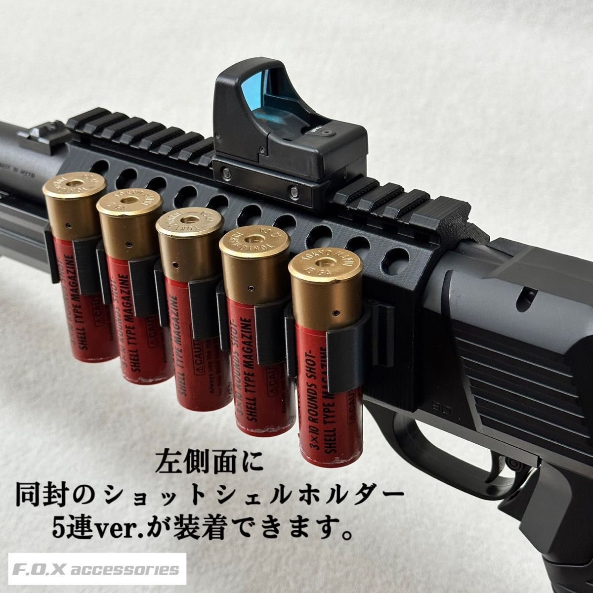 東京マルイ M3ショーティ スーパー90 マウントベースEX＆ショット