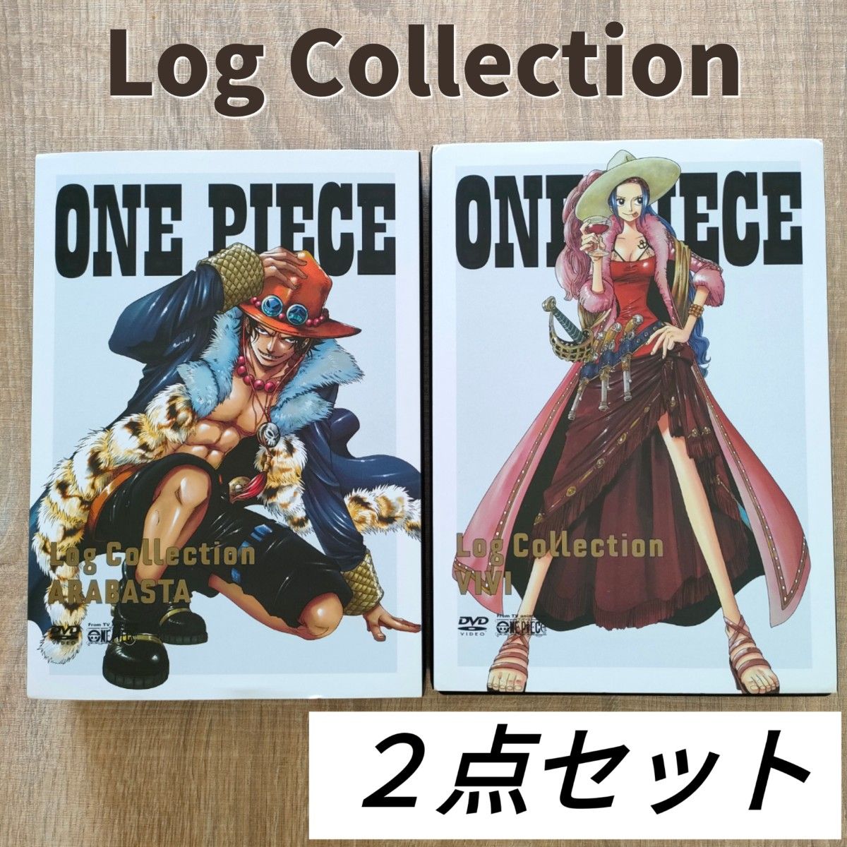 ワンピース ログコレクション DVD 2点セット まとめ売り DVD-Box ONE