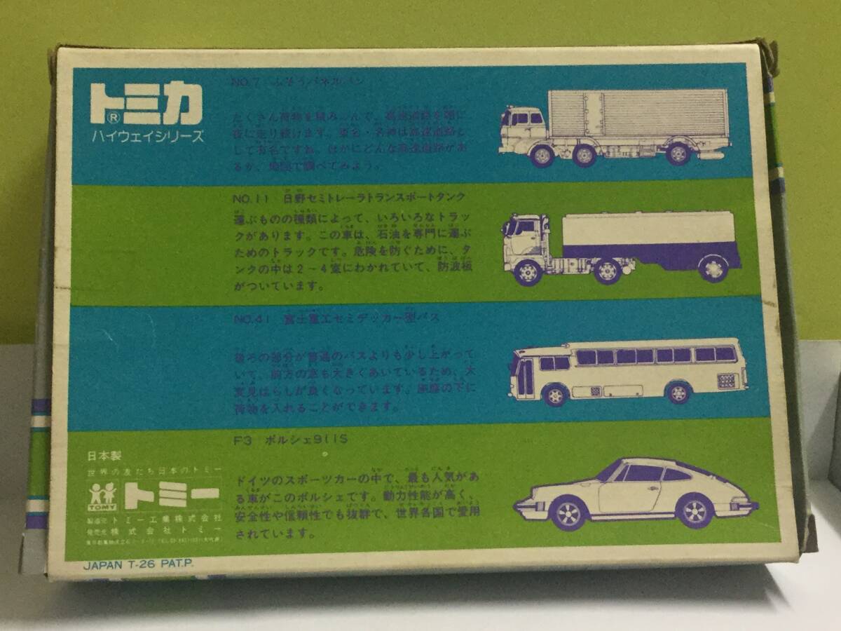 Yahoo!オークション - トミカ ギフト ハイウェイシリーズ 日本製