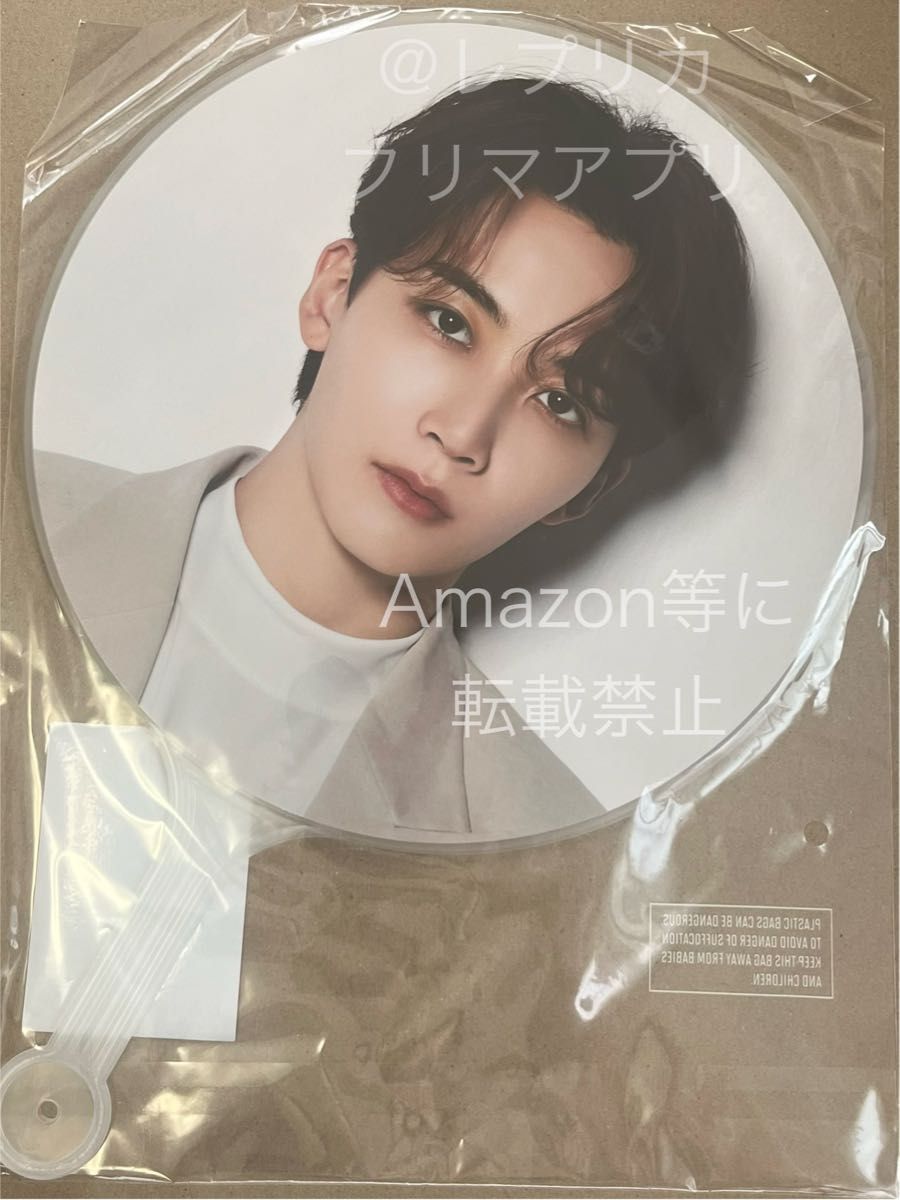 SEVENTEEN ジョンハン うちわ SEVENTEEN ジョンハン うちわ ③