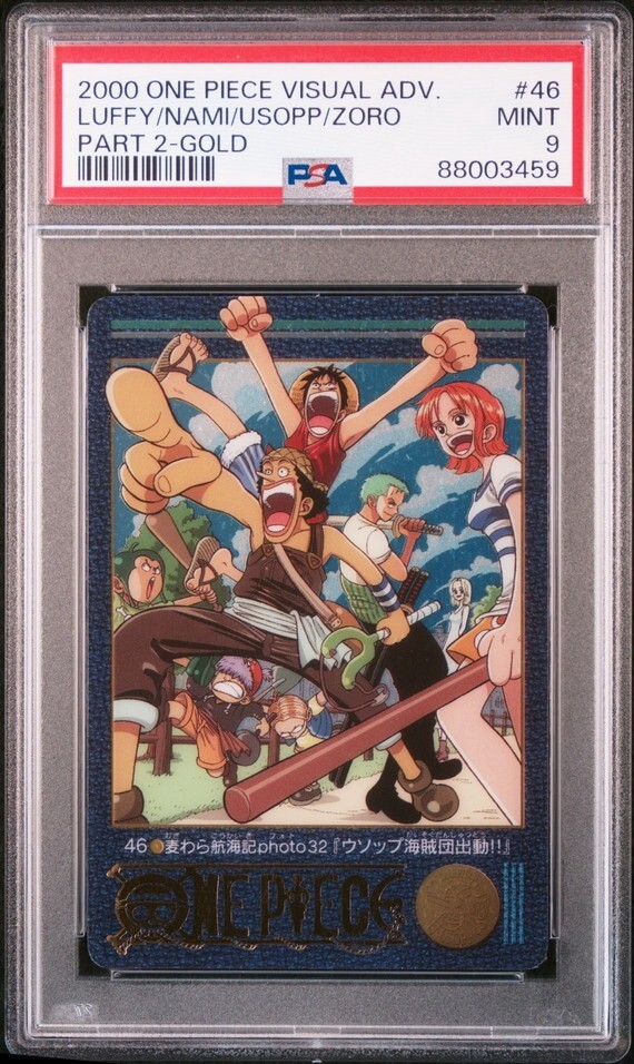 Yahoo!オークション - PSA9 No.46 麦わら航海記Photo32ウソップ海賊団