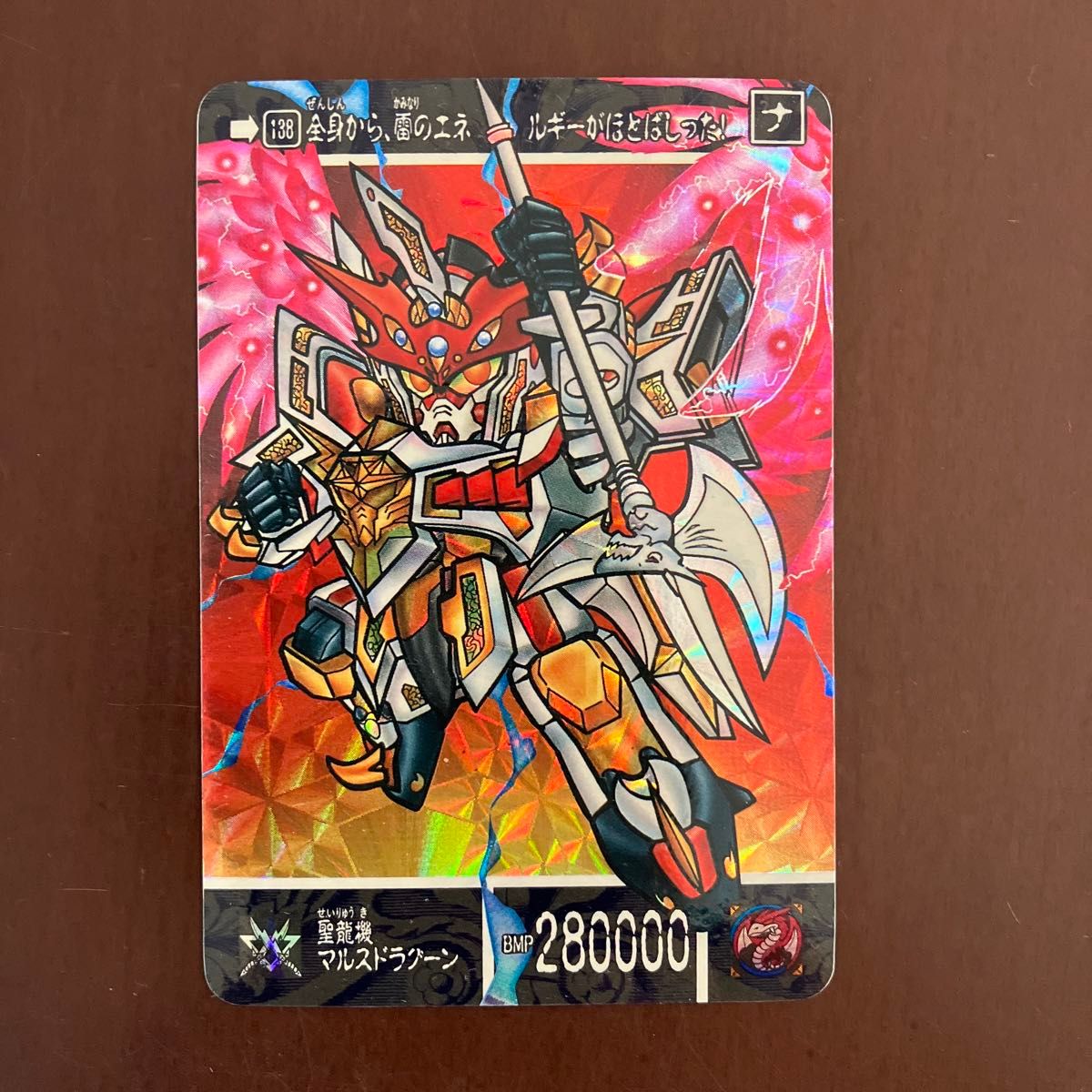 SDガンダム カードダス 両面キラ キラカード 当時物｜Yahoo!フリマ（旧