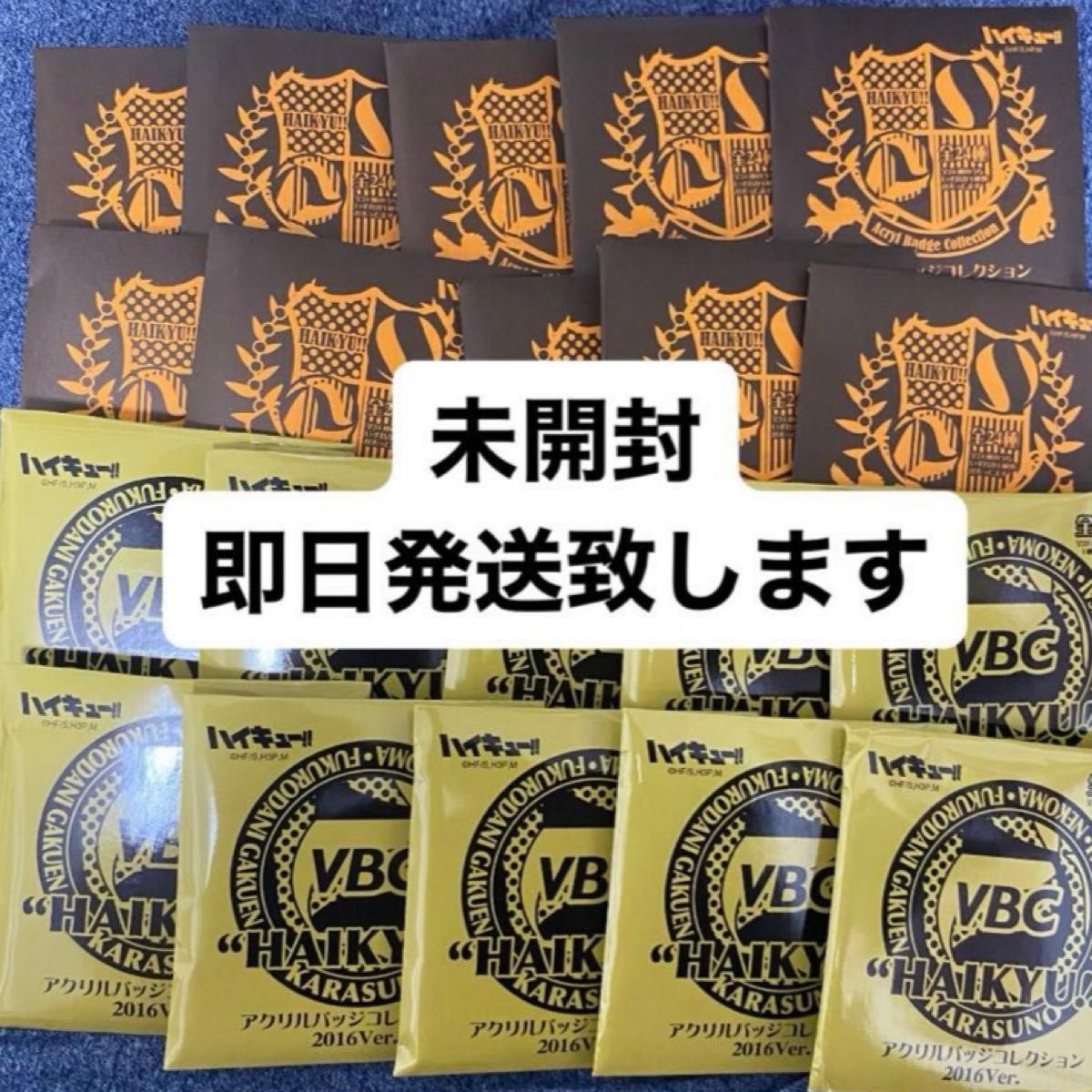 40個セット ハイキュー VBC アクリルバッジコレクション 2016 ver