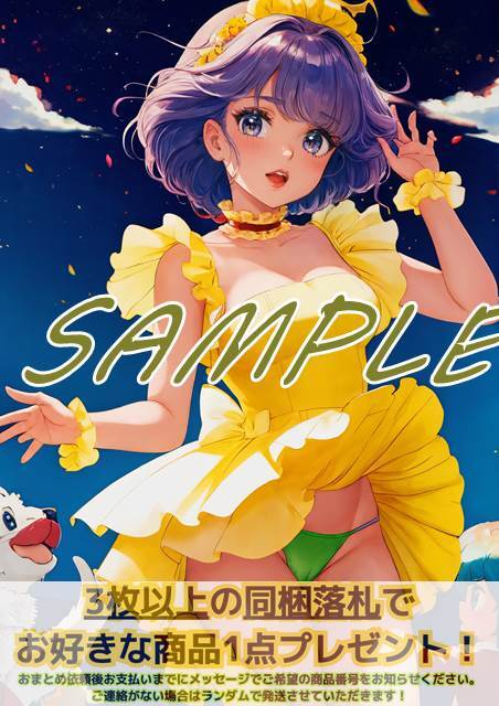 Yahoo!オークション - 5508 クリィミーマミ 魔法の天使クリィミーマミ