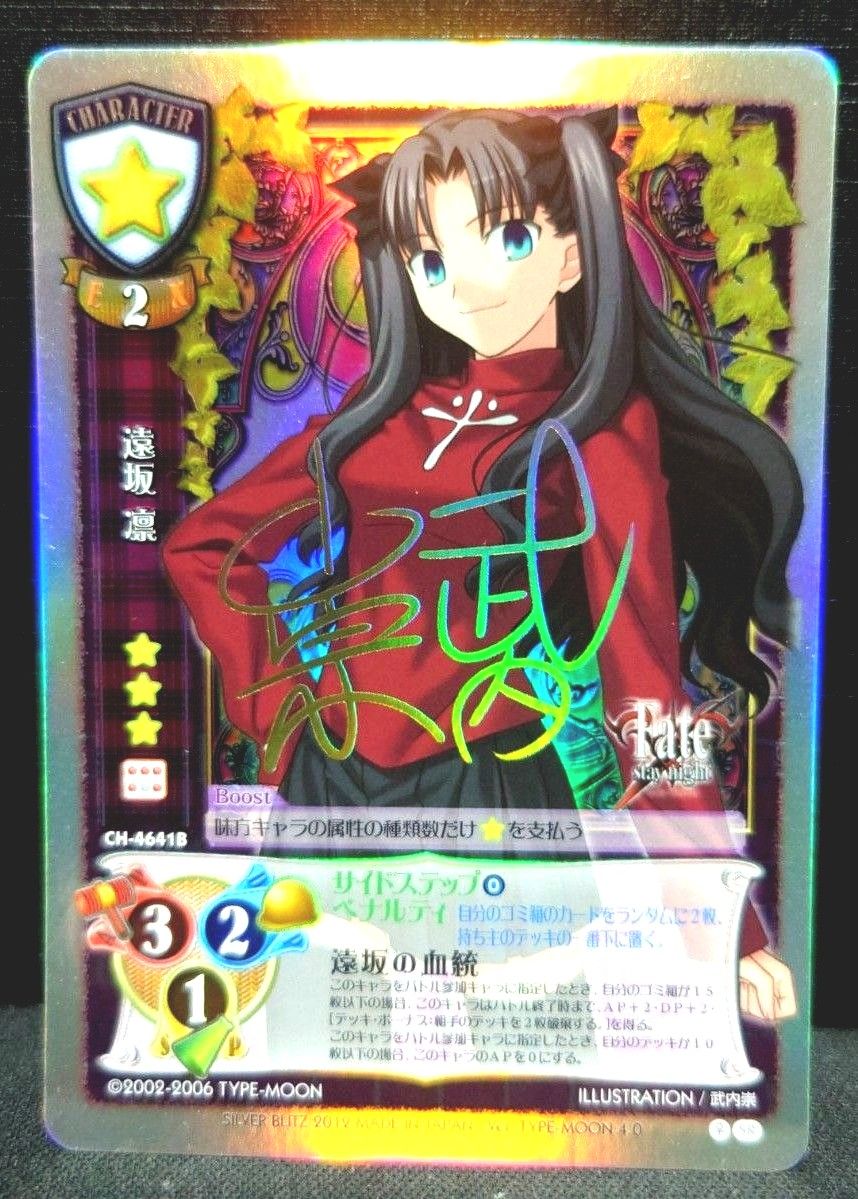 リセ Lycee きゃべつそふと SSP アリアンナ・ハートベル リセ Lycee