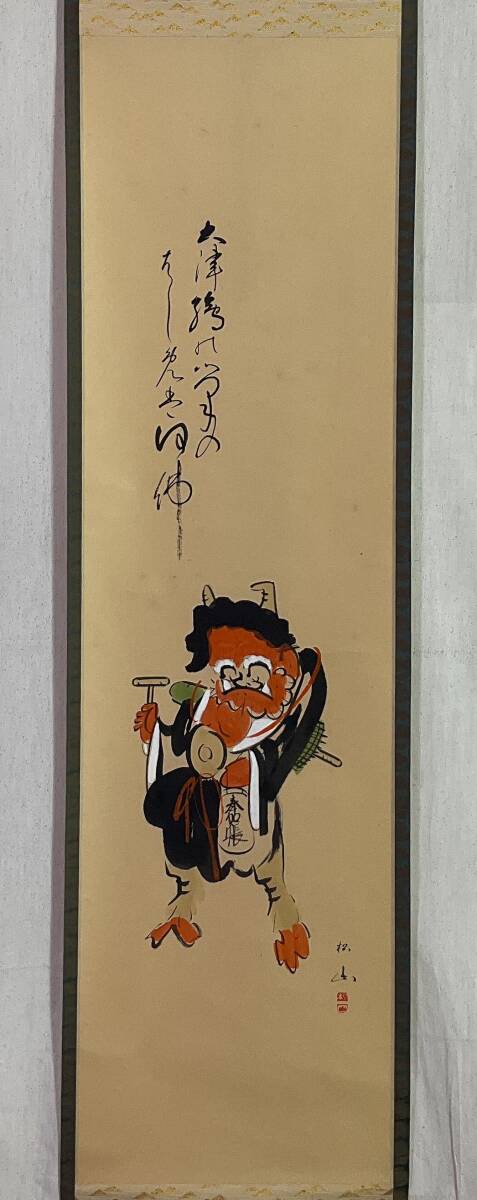 Yahoo!オークション - 【真作】《掛軸》高橋松山 大津絵 鬼の念仏 共箱